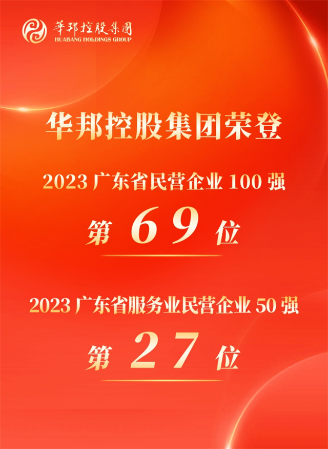 1695543659693032.png 微信圖片_20230924160606.png